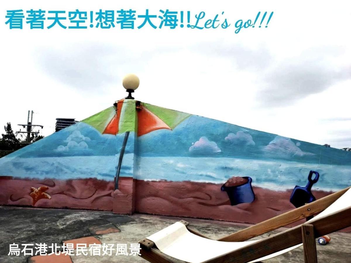 Wushih Surf Hostel Тоучен Екстер'єр фото
